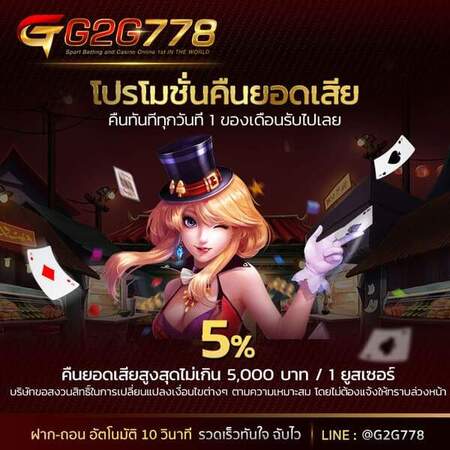 G2GBET-ufasexygame