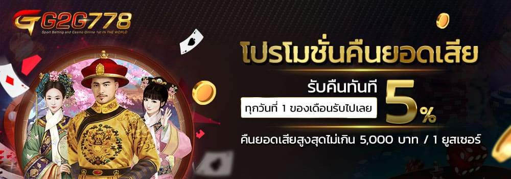 สล็อต ถอน true wallet2