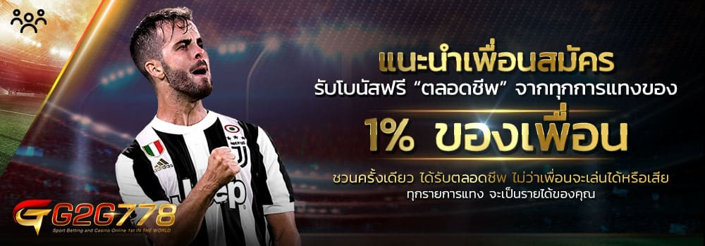 สล็อต โบนัส 100-1