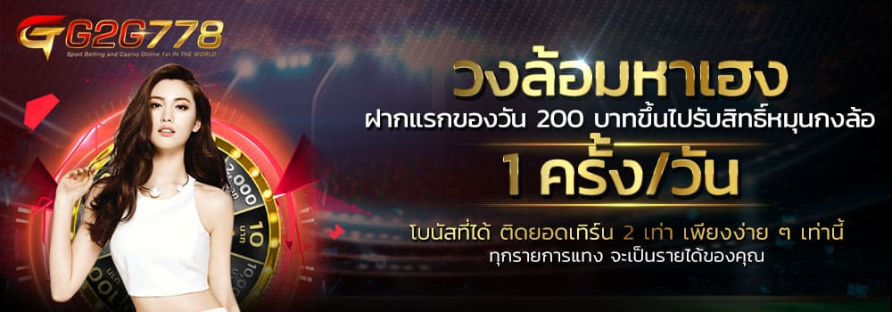 สล็อตฝาก 20 รับ 100 ล่าสุด1