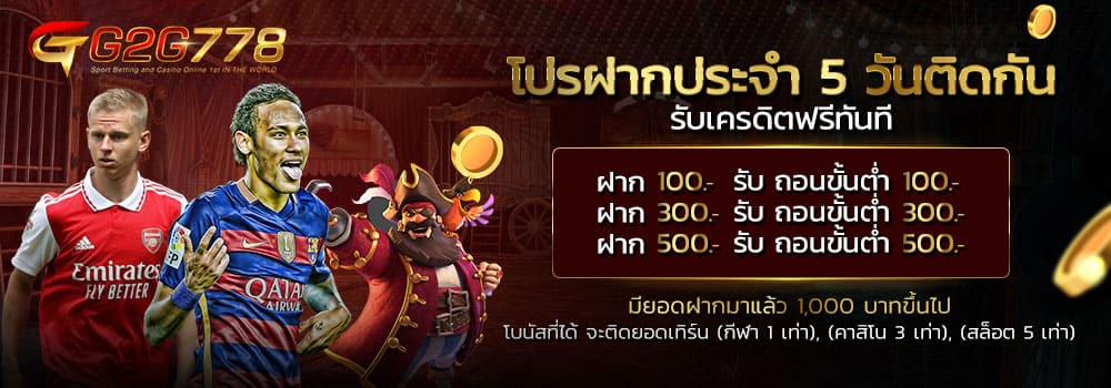 สล็อต ฝาก 10 รับ 100 วอเลท1