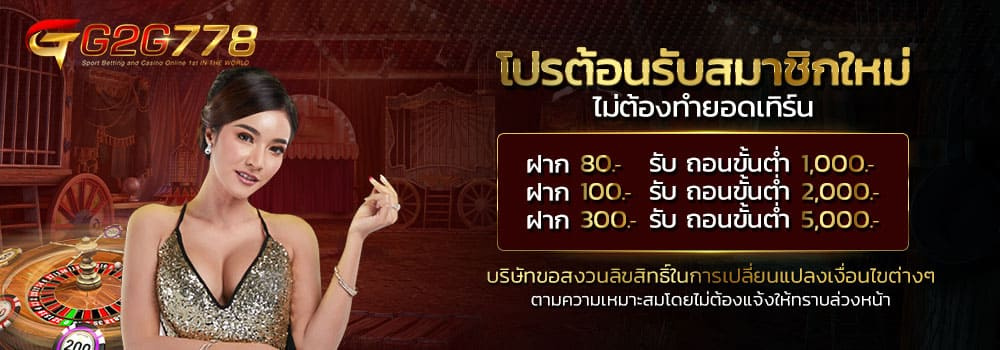 สล็อตฝาก 10 บาทได้ 100-2