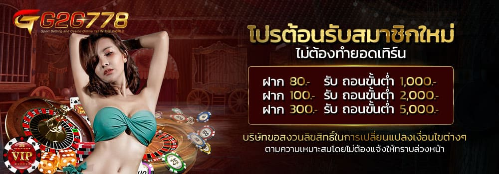 สล็อต777ฟรี1